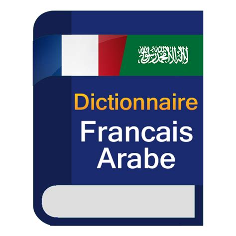 dictionnaire français arabe google|dictionnaires français arabes gratuite.